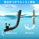 リーフツアラー シュノーケリング2点セット RC9106 マリンレジャー 海遊び 川遊び 水中メガネ シュノーケル セット 10歳以上の子供から大人向け
