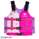 リーフツアラー シュノーケリングベストスリム RA0402 マリンレジャー 海遊び 川遊び フローティングベスト 浮体