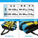 リーフツアラー 子ども用シュノーケリングベスト RA0410 マリンレジャー 海遊び 川遊び フローティングベスト 浮体 キッズ ジュニア