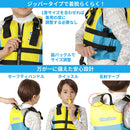 リーフツアラー 子ども用シュノーケリングベスト RA0410 マリンレジャー 海遊び 川遊び フローティングベスト 浮体 キッズ ジュニア