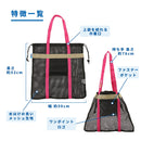 リーフツアラー メッシュトートバッグ RA0301 マリンレジャー 海遊び 川遊び トートバッグ