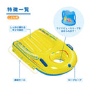 リーフツアラー シュノーケリングボート(子ども用) RA0504 マリンレジャー 海遊び 川遊び 浮き輪 フロート 水中観察