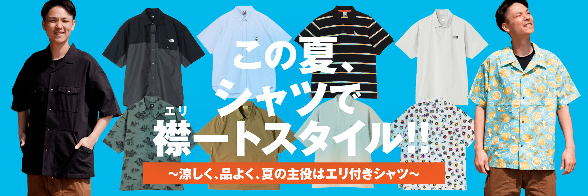 APORITO防水ズボン 新着商品 | APORITO（アポリト）公式通販サイト – 2ページ目