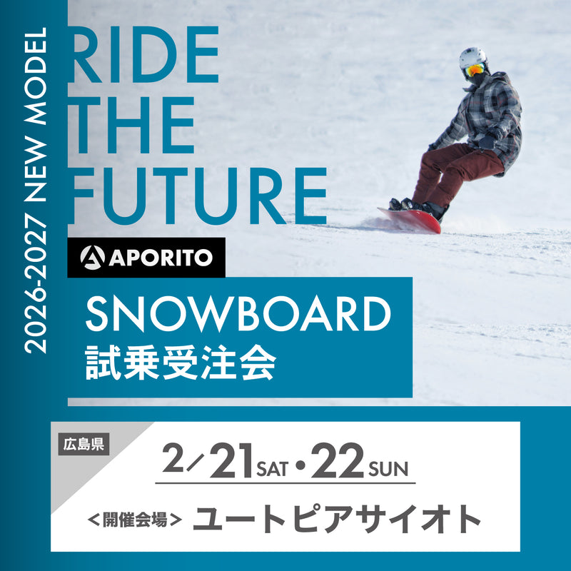 ユートピアサイオト】26-27 SNOWBOARD試乗受注会 | APORITO（アポリト