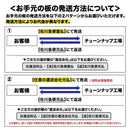 【スノーボード＆スキー兼用】 チューンナップ受付  Bコース 送料込 ※クーポン対象外