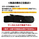 【スノーボード＆スキー兼用】 チューンナップ受付  Bコース 送料込 ※クーポン対象外