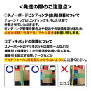 【スノーボード＆スキー兼用】 チューンナップ受付  Bコース 送料込 ※クーポン対象外