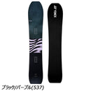 ヨネックス グライド GL24 スノーボード ボード フラットキャンバー