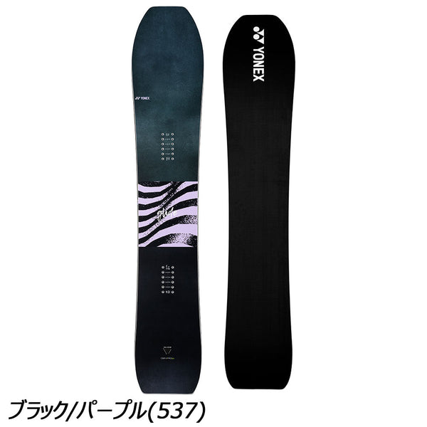 YONEX スノーボード パープル 楽天市場】 SNOWBOARD > BOARD > YONEX : Purple Haze
