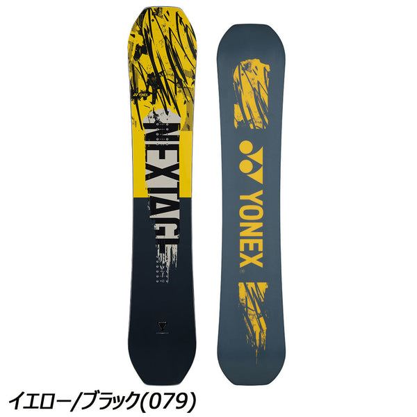 ヨネックス ネクステージ | APORITO（アポリト）公式通販サイト