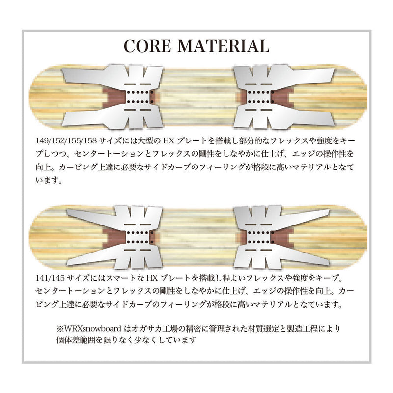 ダブルアールエックス Mk-S(マークエス) スノーボード ボード ディレクショナルツイン ハイブリッドキャンバー ユニセックス