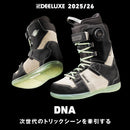 ディーラックス ディーエヌエー S2 572452-1000、572575-1000 スノーボード ブーツ ユニセックス