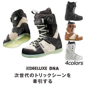 ディーラックス ディーエヌエー S2 572452-1000、572575-1000 スノーボード ブーツ ユニセックス