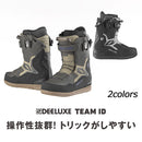 ディーラックス チームアイディー S3 572550-1000 スノーボード ブーツ ユニセックス