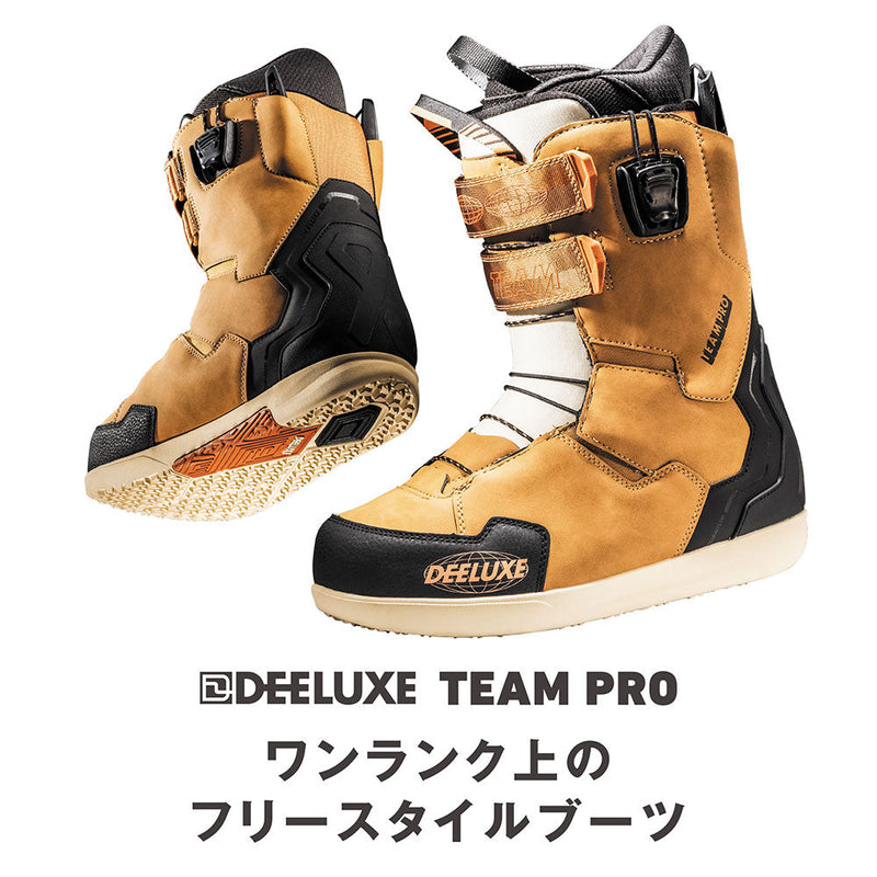 ディーラックス チームプロ | APORITO（アポリト）公式通販サイト