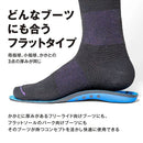 ディーラックス バネインソール BANE-7025-0001 スノーボード アクセサリ インソール 中敷き