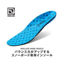 ディーラックス バネインソール BANE-7025-0001 スノーボード アクセサリ インソール 中敷き