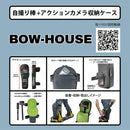 エビス ボーハウス