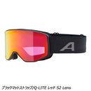 アルピナ ベネット Q-ライト A73148ALPINA スノーボード ゴーグル 偏光レンズ 眼鏡対応 防曇