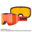ウベックス エビデント アトラクト 55.0.670 スノーボード ゴーグル 眼鏡対応 防曇 スペアレンズ付
