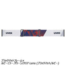 ウベックス プロボークFM 55.0.682 スノーボード ゴーグル 眼鏡対応 防曇