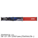 ウベックス プロボークFM 55.0.682 スノーボード ゴーグル 眼鏡対応 防曇