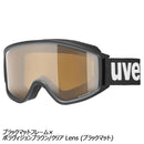 ウベックス ジージーエル3000P 55.5.334 スノーボード ゴーグル 眼鏡対応 防曇 アジアンフィット