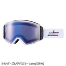 スワンズ アウトバック ULTRA調光ミラーモデル OB-MDH-CU-LP スノーボード ゴーグル ULTRAレンズ 調光レンズ 眼鏡対応 換気機能