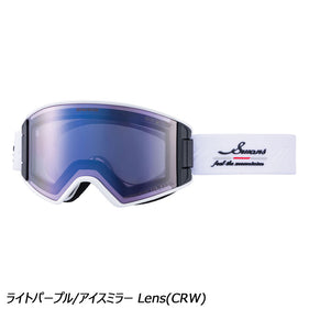 スワンズ アウトバックコンパクト ULTRA調光ミラーモデル OC-MDH-CU-LP スノーボード ゴーグル ULTRAレンズ 調光レンズ