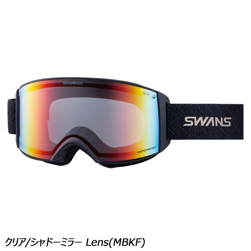 スワンズ ラカン 調光ミラーモデル | APORITO（アポリト）公式通販サイト