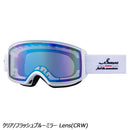 スワンズ ラカン 調光ミラーモデル RA-CMDH スノーボード ゴーグル ULTRAレンズ 調光レンズ 眼鏡対応