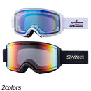 スワンズ ラカン 調光ミラーモデル RA-CMDH スノーボード ゴーグル ULTRAレンズ 調光レンズ 眼鏡対応