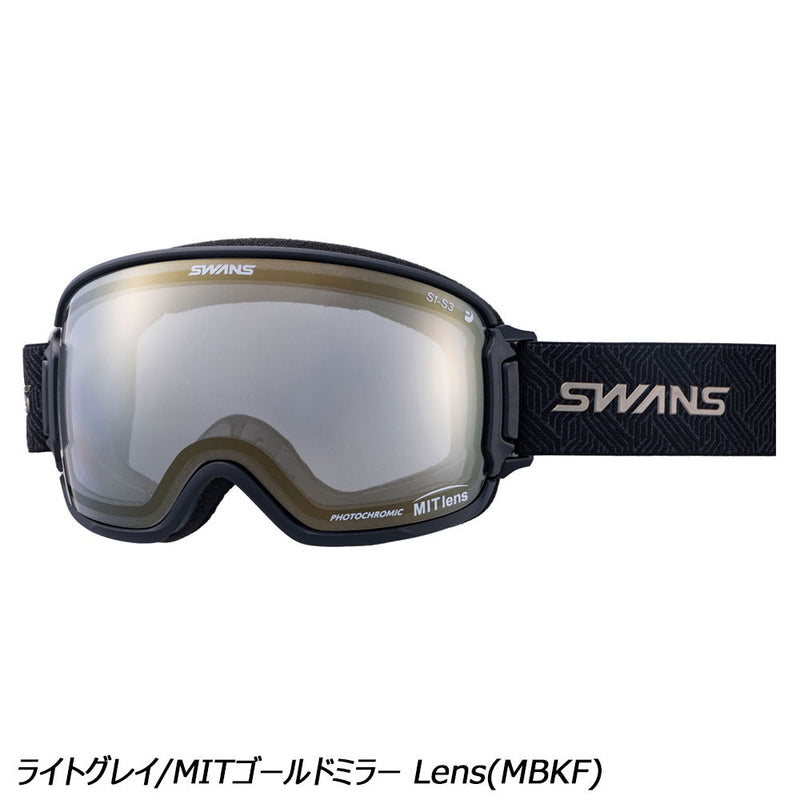 スワンズ リッジライン MIT調光モデル | APORITO（アポリト）公式通販