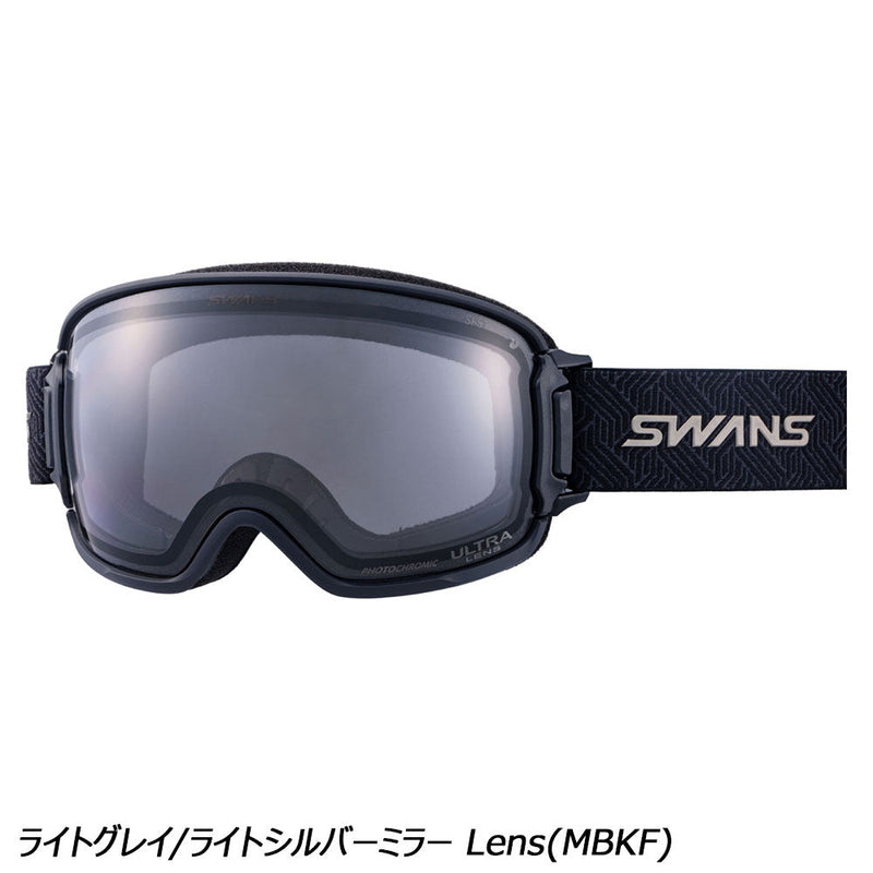 【美品】スノーゴーグル SWANS リッジライン 調光ウルトラレンズ スワンズ リッジライン ULTRA調光ミラーモデル | APORITO（アポリト