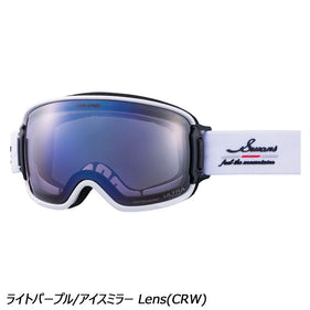 スワンズ リッジライン ULTRA調光アイスミラーモデル RL-MDH-CU-LP スノーボード ゴーグル ULTRAレンズ 調光レンズ 眼鏡対応 換気機能