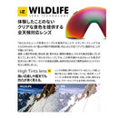 ボンジッパー クレーバー BF21M704 スノーボード ゴーグル WILDLIFEレンズ ジャパンフィット 防曇 耐傷 メンズ