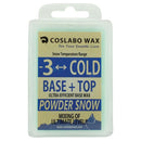 コスラボワックス ベース+トップ CL1051 スノーボード メンテナンス用品 ホットワックス -3℃～極寒 生塗可能