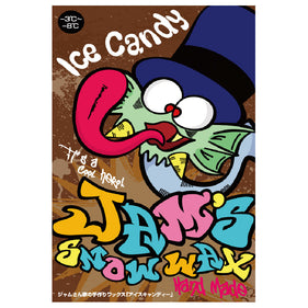ジャムズワックス アイスキャンディー スノーボード メンテナンス用品 全温度帯対応