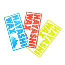 ハヤシワックス オールラウンドリキッド セット スノーボード メンテナンス用品 リキッドワックス セット 全雪質・温度帯対応