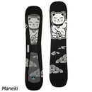 エビス ニットカバー・マネキ