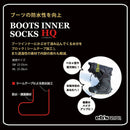 エビス ブーツインナーソックス HQ