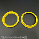 プレートピア クロック1.0 CF-1.0、CD-1.0、UD-1.0、CU-1.1 スノーボード メンテナンス用品 カスタムパーツ