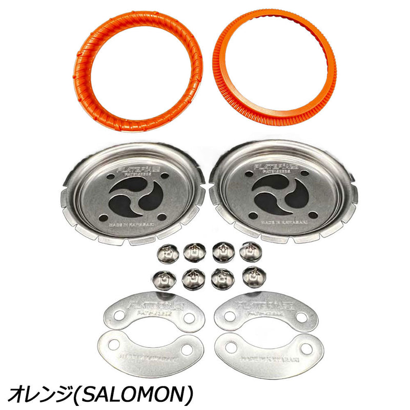 ウィンタースポーツ PLATEPIA 2.0 SALOMON用 ビンディングプレート