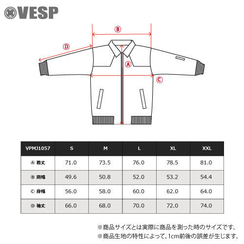 べスプ デニムブルゾンジャケット VPMJ1057 スノーボードウェア ジャケット