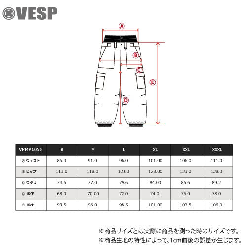 べスプ ワイドジョガーカーゴパンツ VPMP1050 スノーボードウェア パンツ