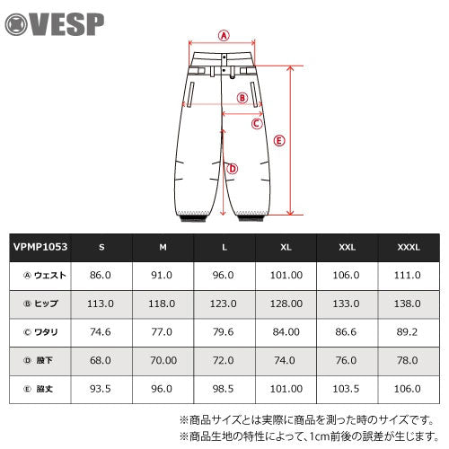 べスプ コーデュロイワイドジョガーパンツ VPMP1053 スノーボードウェア パンツ