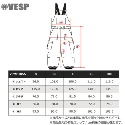 べスプ ツーウェイワイドジョガービブカーゴパンツ VPMP1055 スノーボードウェア パンツ