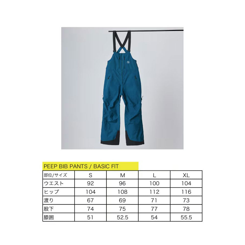 アンファッジ ピープビブパンツ | APORITO（アポリト）公式通販サイト