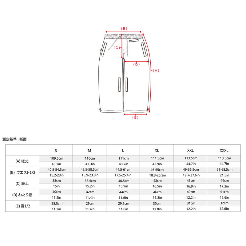 ビーエスラビット 5カーゴスーパーワイドベンチレーションパンツ スノーボードウェア パンツ ユニセックス
