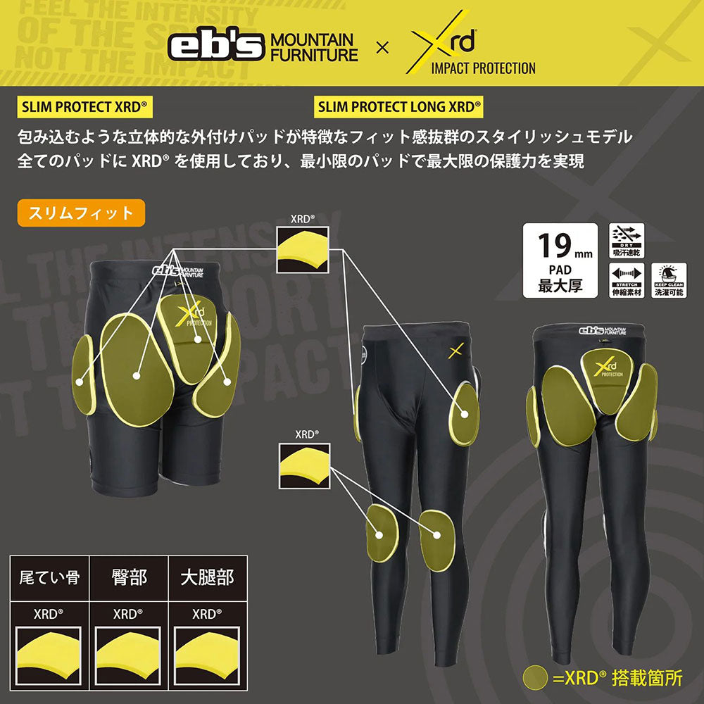 エビス プロテクター 未使用 XLサイズ 19-20 eb's エビス スノーボード プロテクター パンツ ユニセックス SLIM